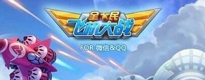 全民飞机大战风暴机甲有哪些属性和技能？如何有效利用？