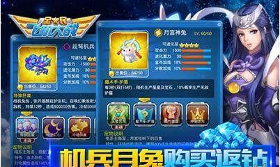 全民飞机大战风暴机甲属性是什么？技能如何使用？