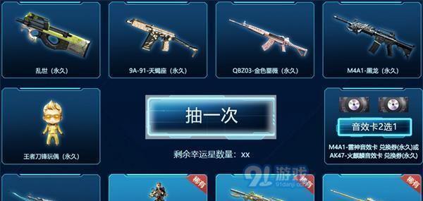 全民飞机大战轮回模式怎么玩？轮回模式玩法有哪些特点？