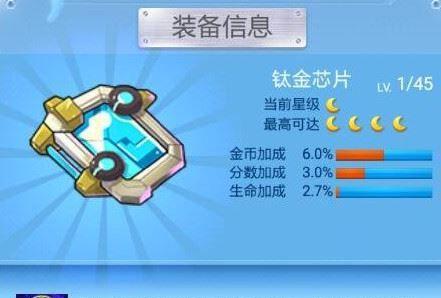 深渊缰绳获取方法？全民飞机大战中如何获得深渊缰绳？