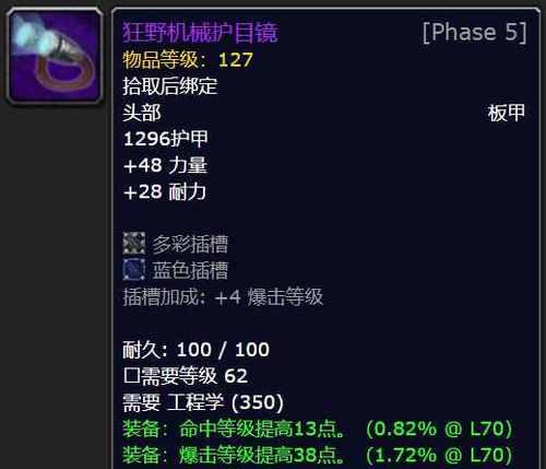 深渊缰绳获取方法？全民飞机大战中如何获得深渊缰绳？