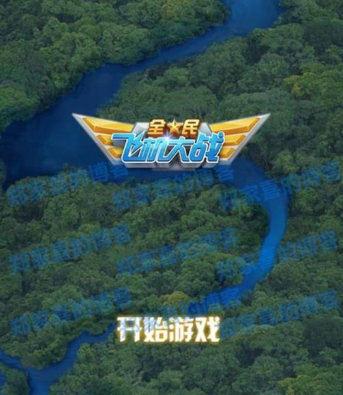 全民飞机大战四圣麒麟怎么搭配？四种搭配方法介绍？