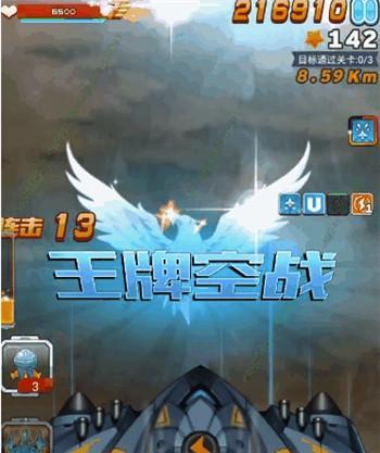 全民飞机大战新版本更新失败？如何解决更新不了的问题？