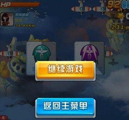 全民飞机大战嘟嘟豚怎么样？嘟嘟豚高分搭配技巧是什么？