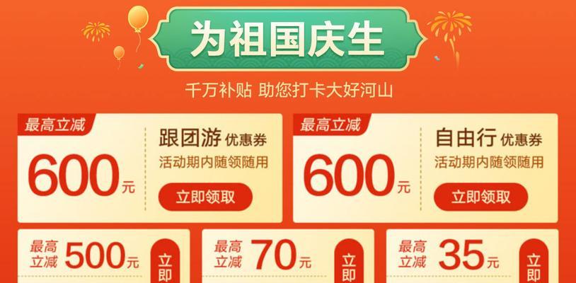 全民飞猪大战黑屏闪退如何解决？