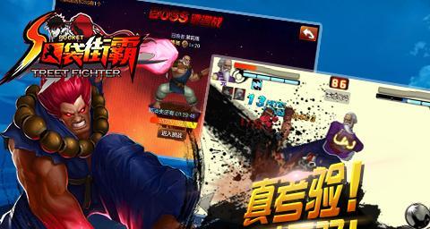 全民格斗中哪个职业最有优势？如何选择适合自己的职业？