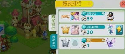 全民精灵岛如何快速升级？掌握这些方法轻松提升等级！