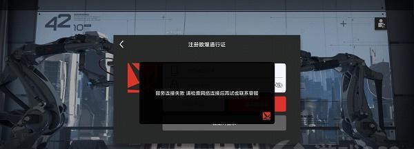 全民砰砰砰闪退黑屏问题如何解决？