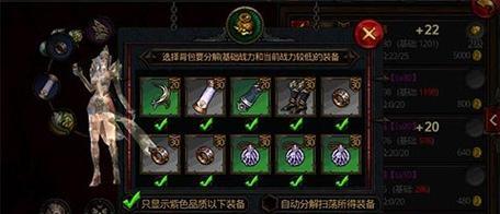 全民破坏神升级攻略新手必看？如何快速提升角色等级？