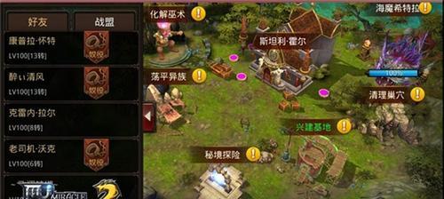 全民奇迹6月2日更新了什么？海魔希特拉现世有哪些新特点？