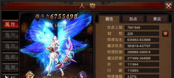 全民奇迹6月2日更新了什么？海魔希特拉现世有哪些新特点？
