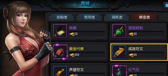 全民奇迹成就符文系统怎么玩？攻略解析有哪些要点？