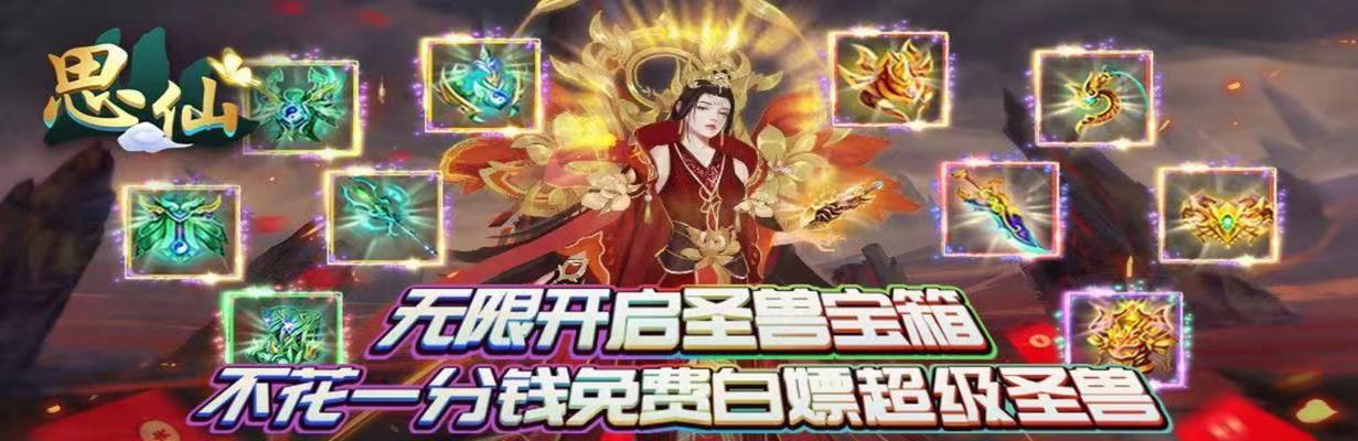 全民奇迹成就符文系统怎么玩？攻略解析有哪些要点？