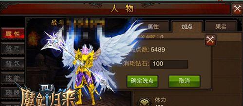 全民奇迹恶魔广场刷装备技巧有哪些？平民玩家如何快速获取装备？