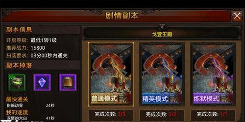 全民奇迹古战场怎么开启？开启条件和刷怪攻略是什么？