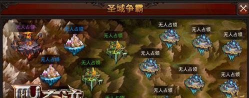 全民奇迹罗兰法阵玩法攻略？如何快速掌握罗兰法阵的正确走法？
