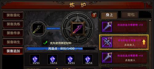 岩石翎羽属性介绍？全民奇迹中岩石翎羽的性能如何？
