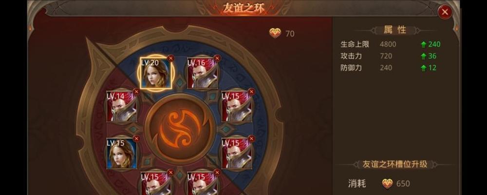 全民奇迹姻缘系统怎么玩？玩法介绍和攻略是什么？
