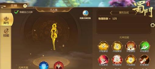 全民奇迹战力提升方法有哪些？如何快速提高战力？