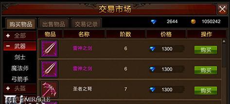 全民奇迹注灵系统介绍？如何快速掌握注灵技巧？