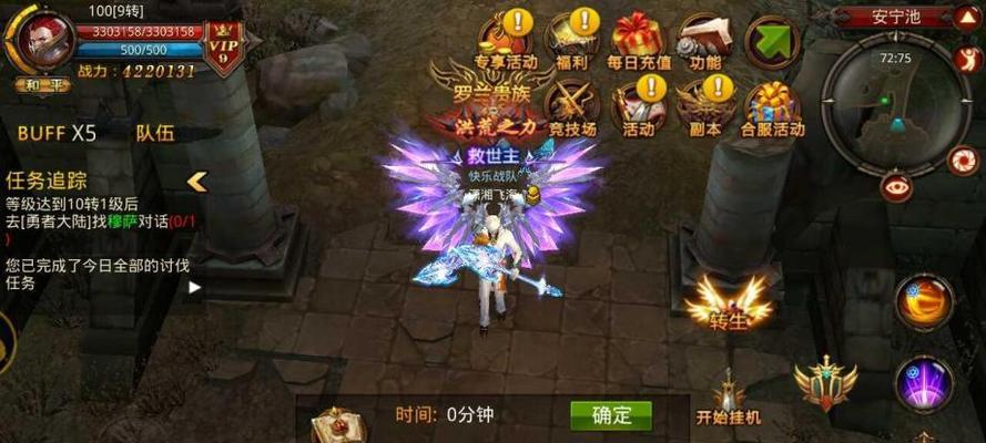 全民奇迹注灵系统介绍？如何快速掌握注灵技巧？