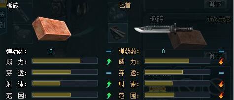 全民枪战中rpd性能如何？rpd属性全面解析！