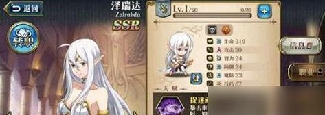 全民枪战复仇恶魔怎么样？复仇恶魔属性有哪些特点？