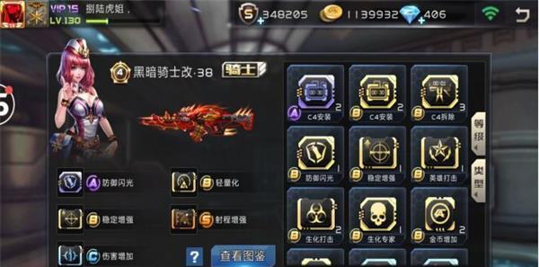全民枪战黑暗模式玩法攻略？如何在黑暗模式中生存并取得胜利？