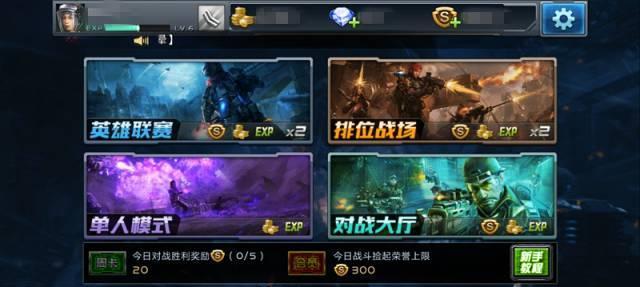 全民枪战歼灭战玩法技巧？如何提高胜率？