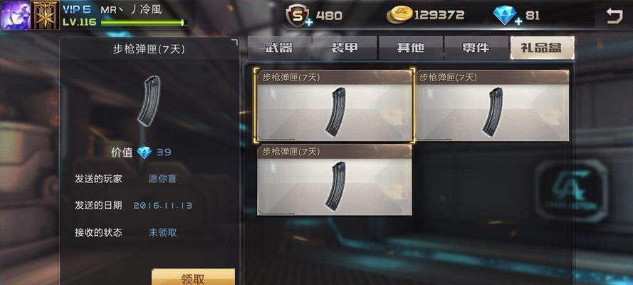 全民枪战雷暴深渊怎么打？雷暴深渊攻略介绍是什么？