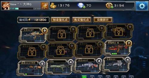 全民枪战魔龙与炎龙哪个更优？属性对比分析来解答！