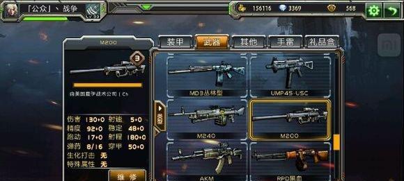 骑士枪支获得方法攻略？