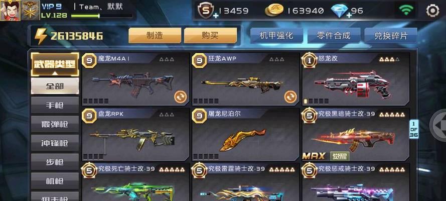 全民枪战水晶M4性能如何？使用攻略有哪些？