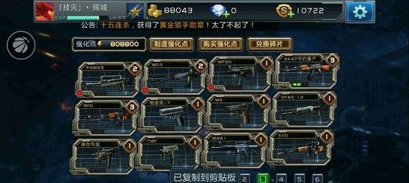 全民枪战跳狙技巧全解析？如何提升跳狙命中率？