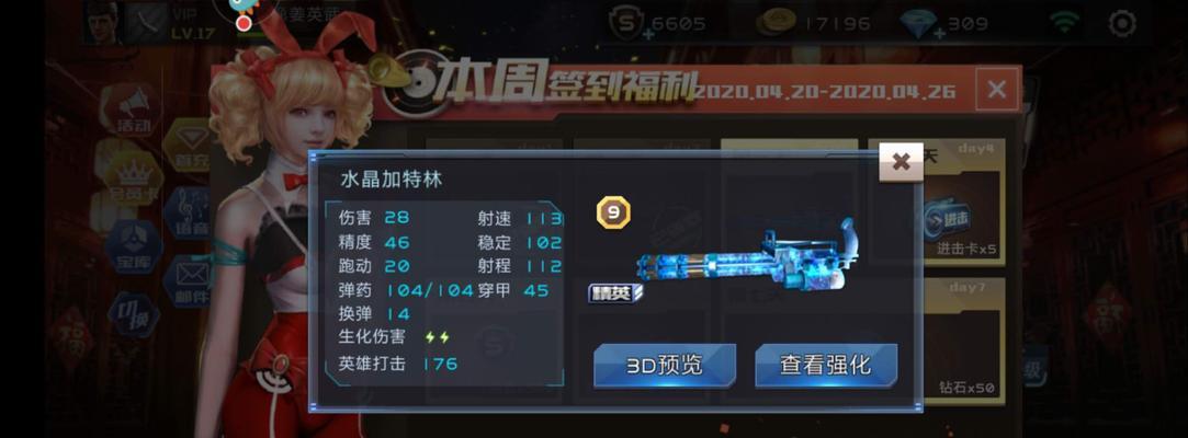 全民枪战新年街区打法攻略是什么？如何有效攻略新年街区？