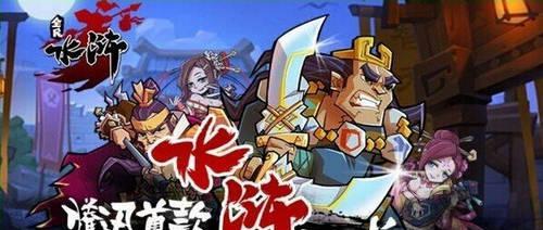 全民水浒橙将吴用攻略分析？如何发挥橙将吴用的最大潜力？