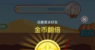 全民水浒矿场争夺战怎么玩？有哪些实用攻略？