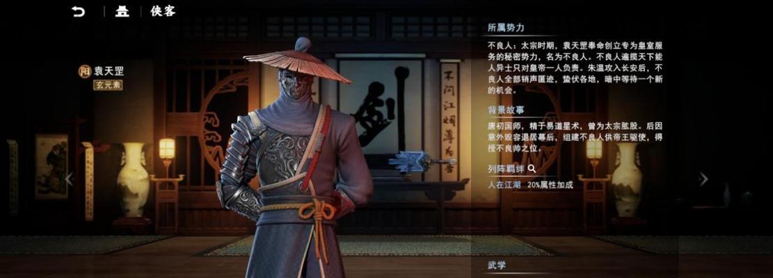 全民水浒天罡争霸玩法攻略？如何快速上手天罡争霸？