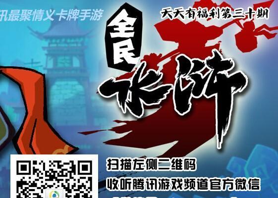 全民水浒先锋紫卡排行如何查看？最强紫卡先锋有哪些特点？