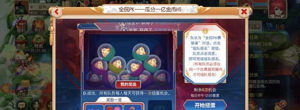 全民突击PK模式滑步技巧是什么？如何有效进行滑步PK？