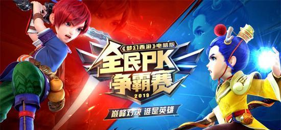 全民突击PK模式滑步技巧是什么？如何有效进行滑步PK？