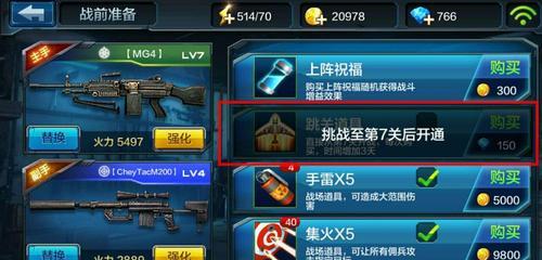 全民突击丛林野战噩梦难度如何通关？通关攻略有哪些？