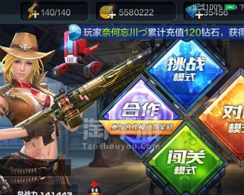 全民突击多余武器处理方法介绍？