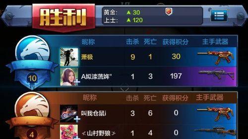 全民突击多余武器处理方法介绍？