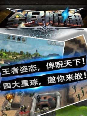 全民突击功勋值怎么获得？功勋值快速获得方法有哪些？