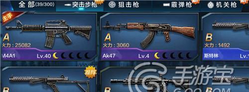 全民突击黄金AK的威力如何？是否值得入手？