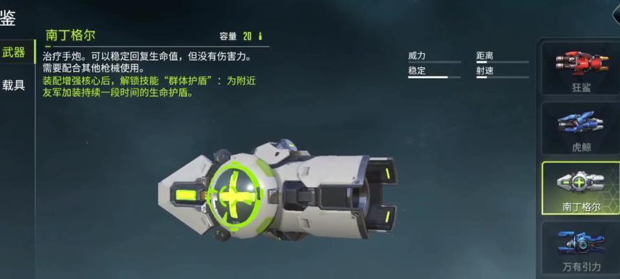 全民突击中枪械如何获取？有哪些途径和方法？