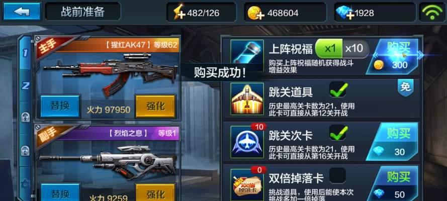 全民突击枪械强化攻略？升级枪械有哪些技巧？