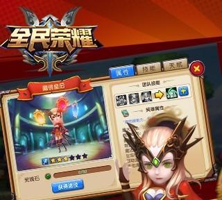 全民突击每天抢号名额是多少？如何提高抢号成功率？