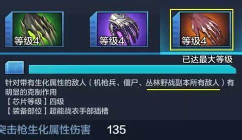 全民突击中绯红之月与刀锋少女属性对比？哪个更值得选择？